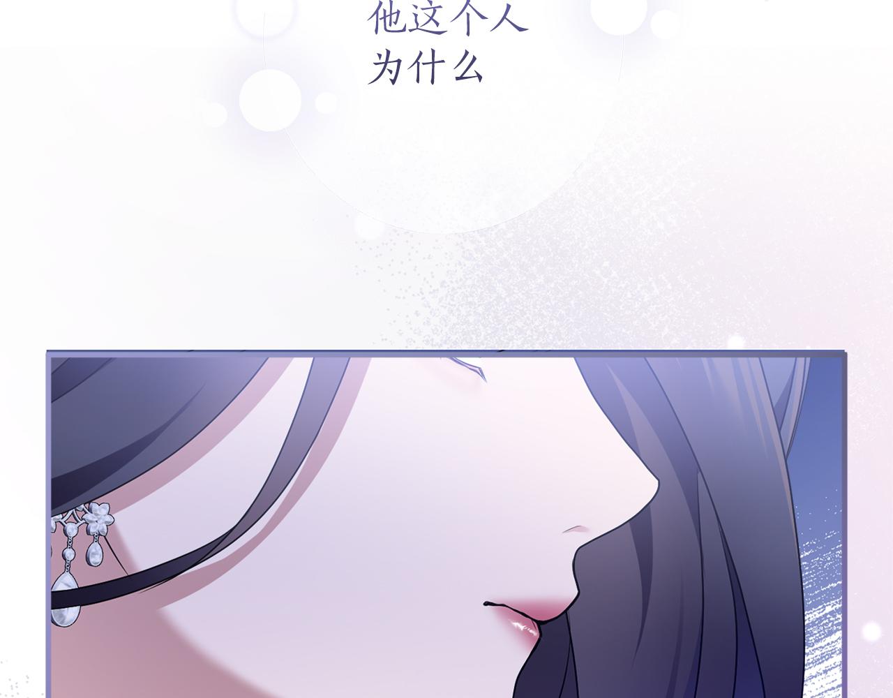第18话 和好(1/5)-第18话