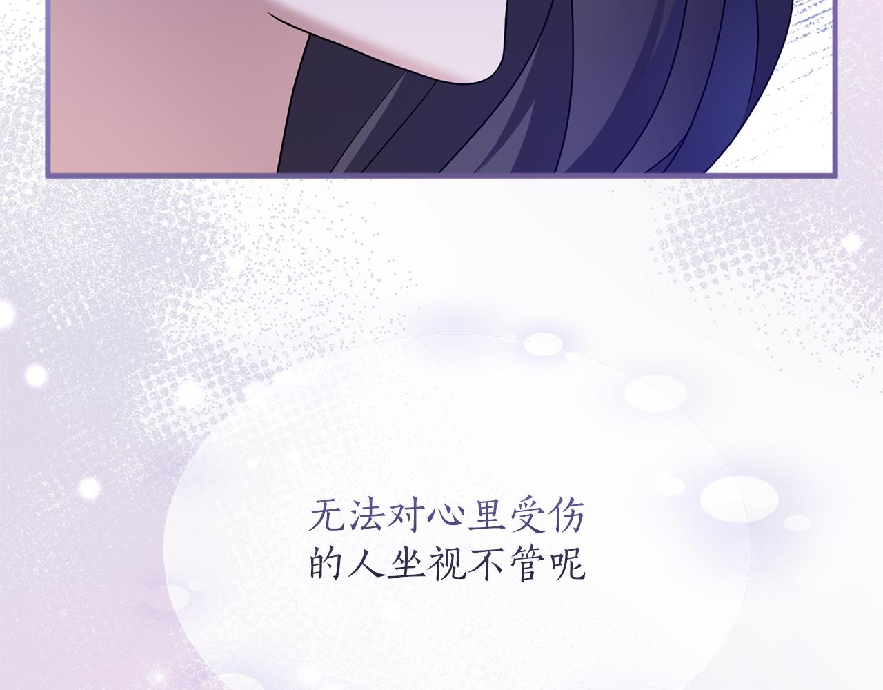 第18话 和好(1/5)-第18话