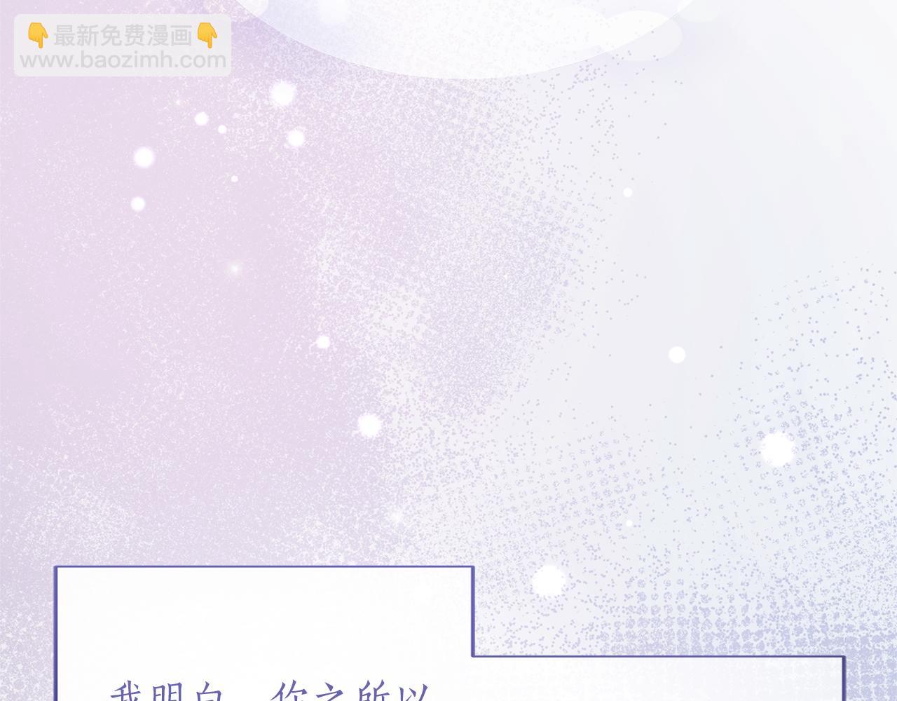 第18话 和好(1/5)-第18话