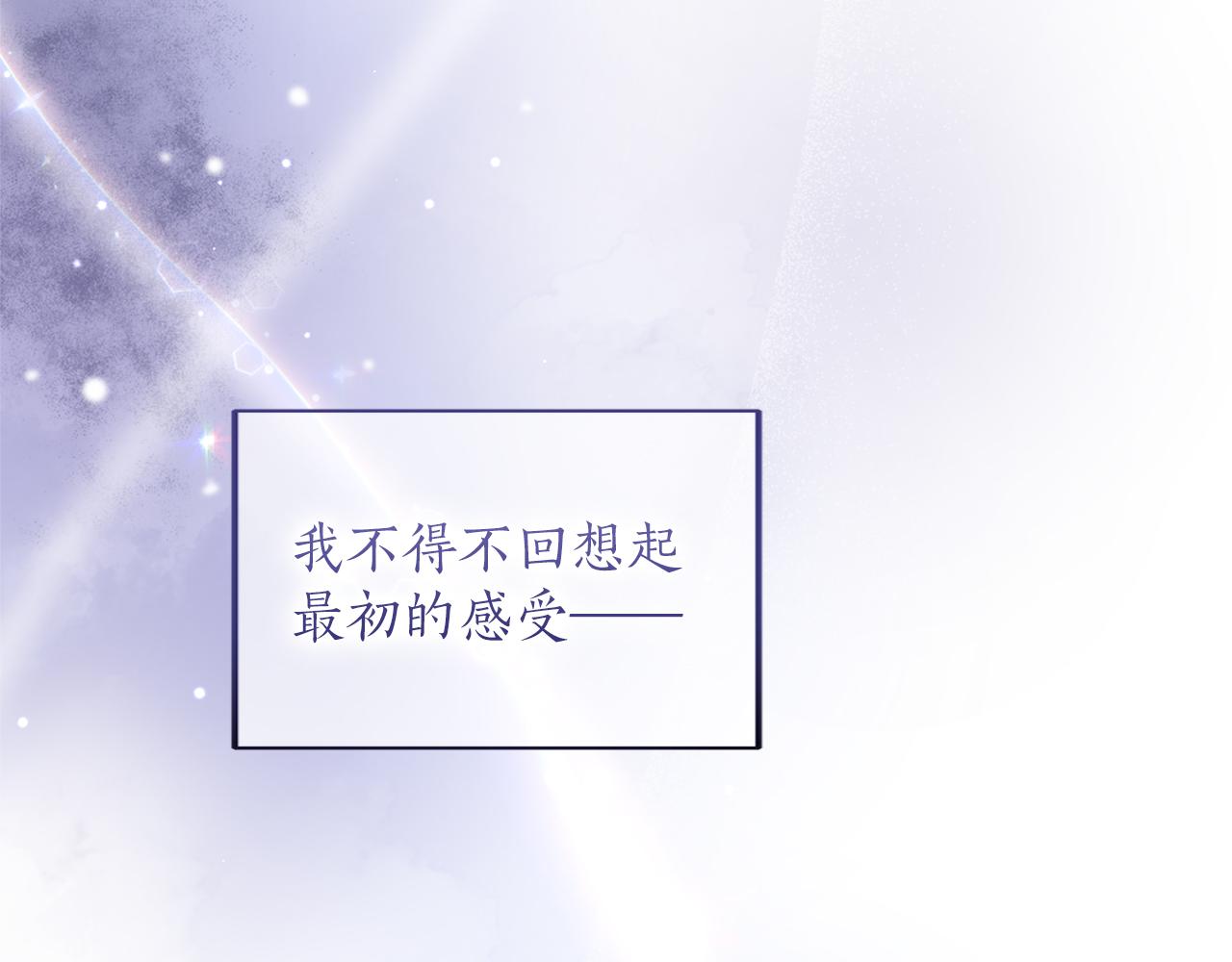 第18话 和好(1/5)-第18话