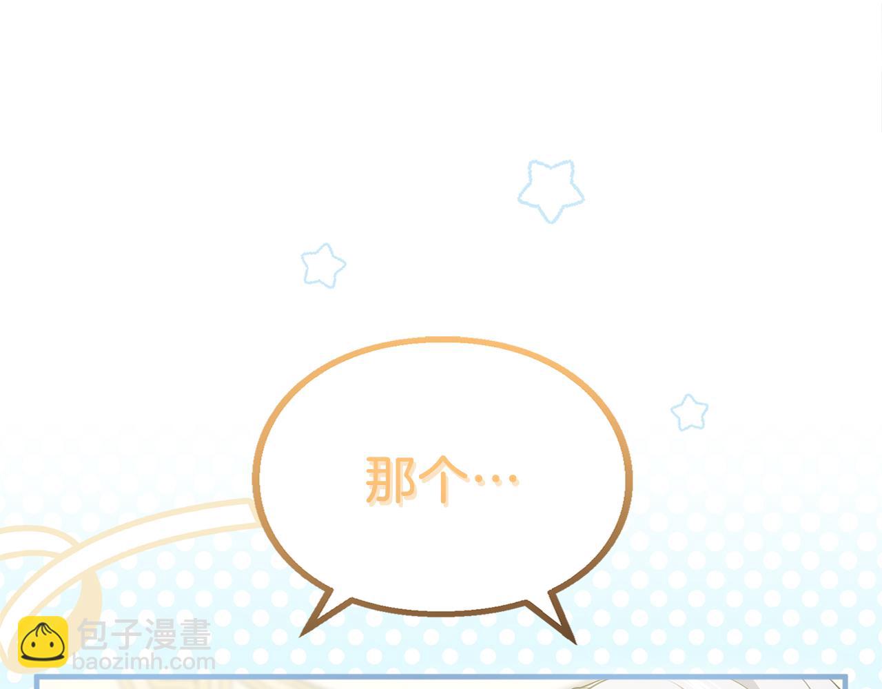 第18话 和好(1/5)-第18话