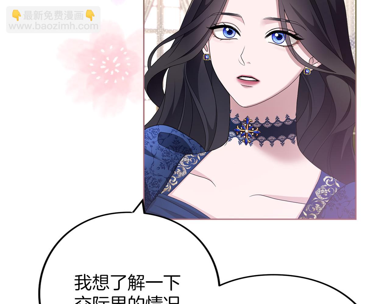 第20话 茶会(1/5)-第20话