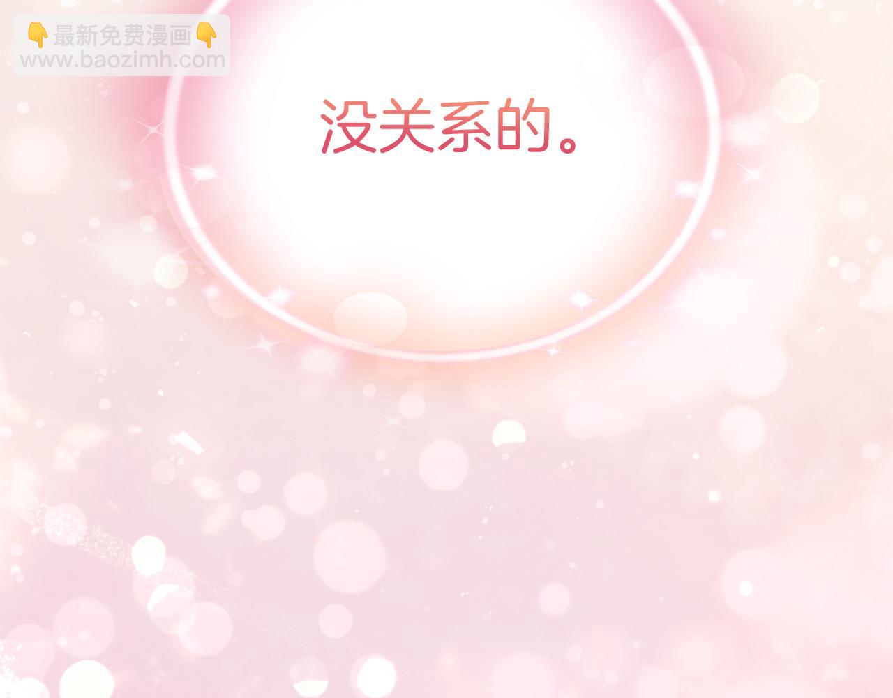 第20话 茶会(1/5)-第20话