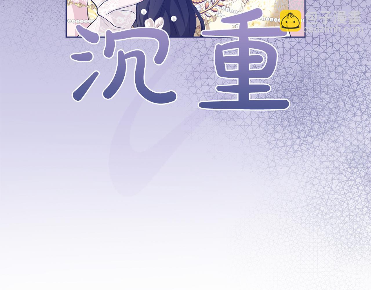 第20话 茶会(1/5)-第20话