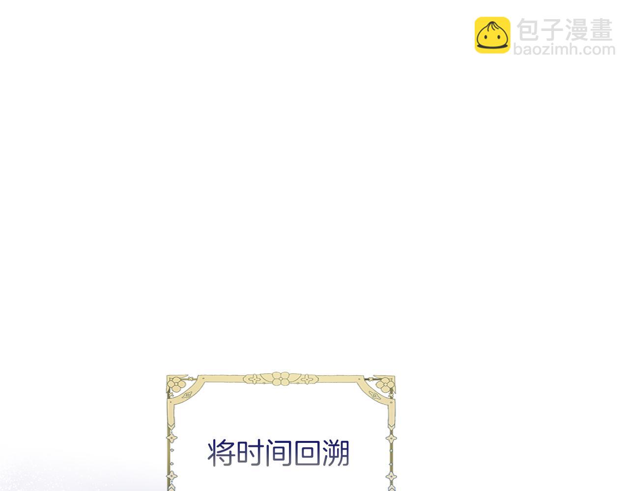 第20话 茶会(1/5)-第20话