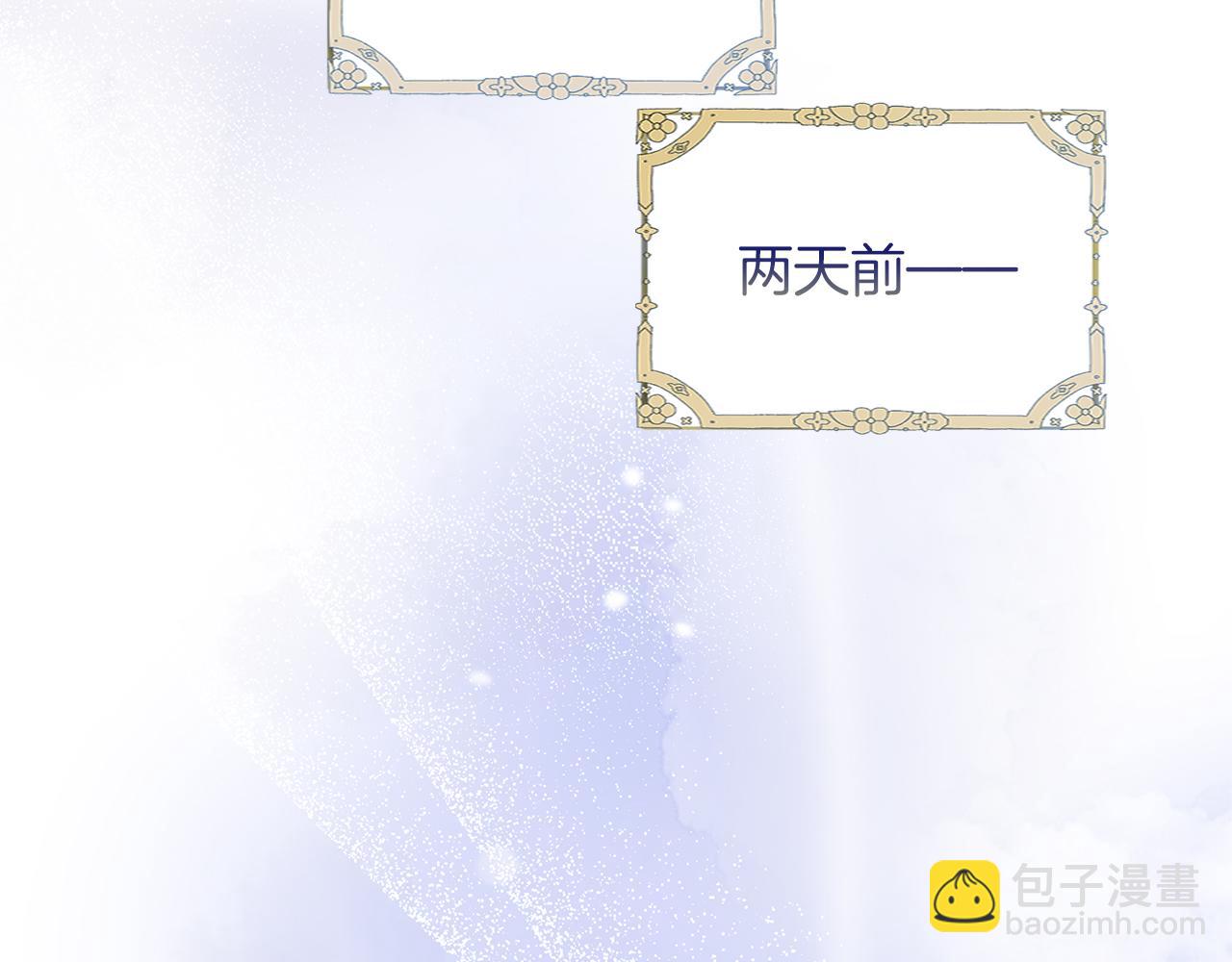 第20话 茶会(1/5)-第20话