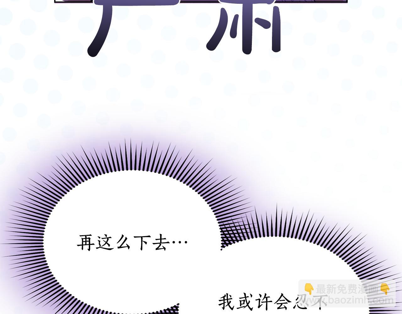 第22话 计划有变(1/5)-第22话