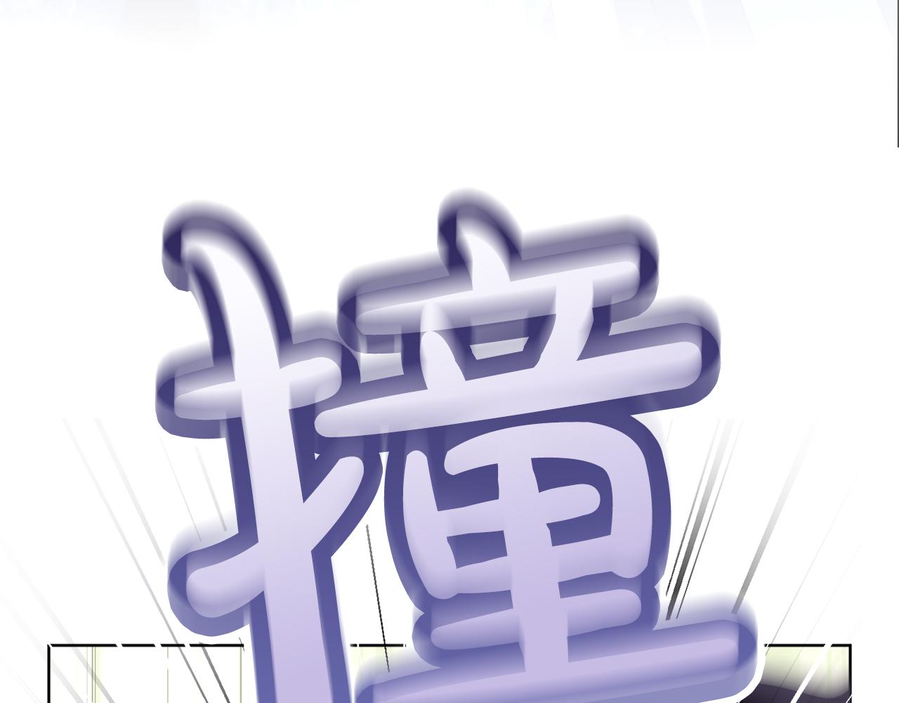 第22话 计划有变(1/5)-第22话