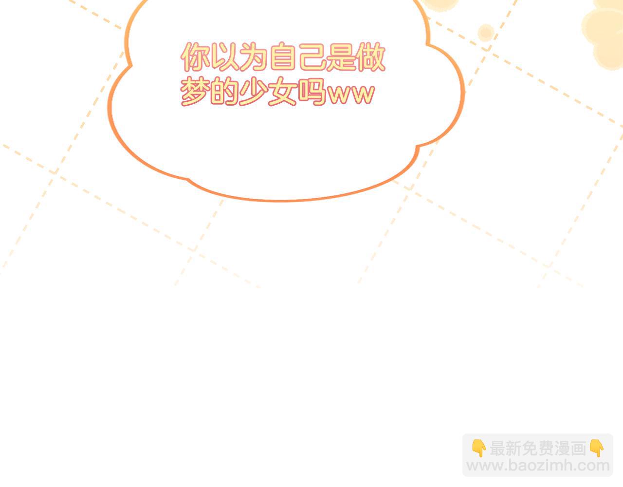 第24话 忍耐(1/5)-第24话