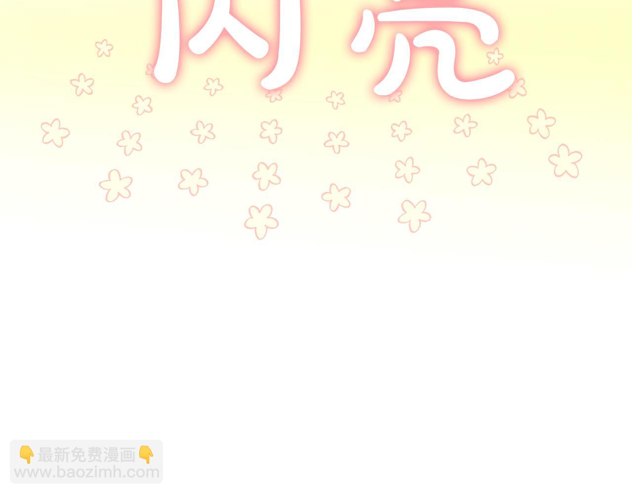 第24话 忍耐(1/5)-第24话