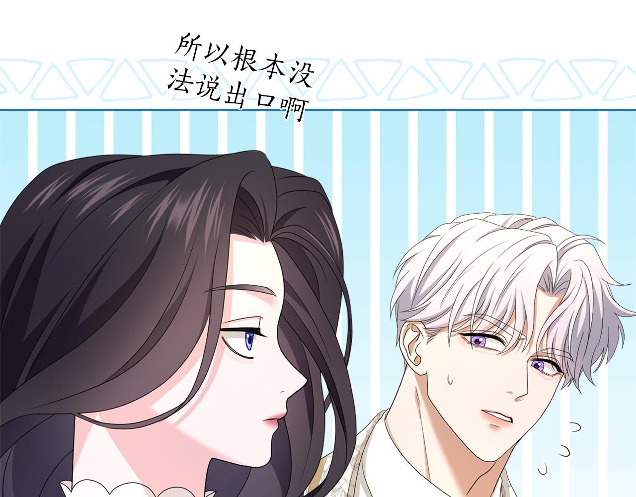 第24话 忍耐(1/5)-第24话