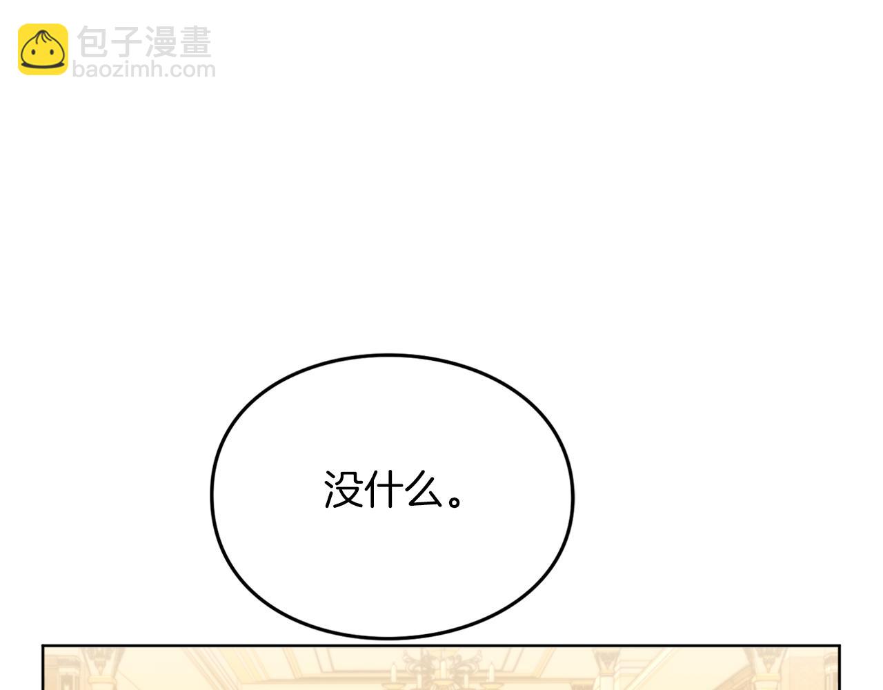 第24话 忍耐(1/5)-第24话