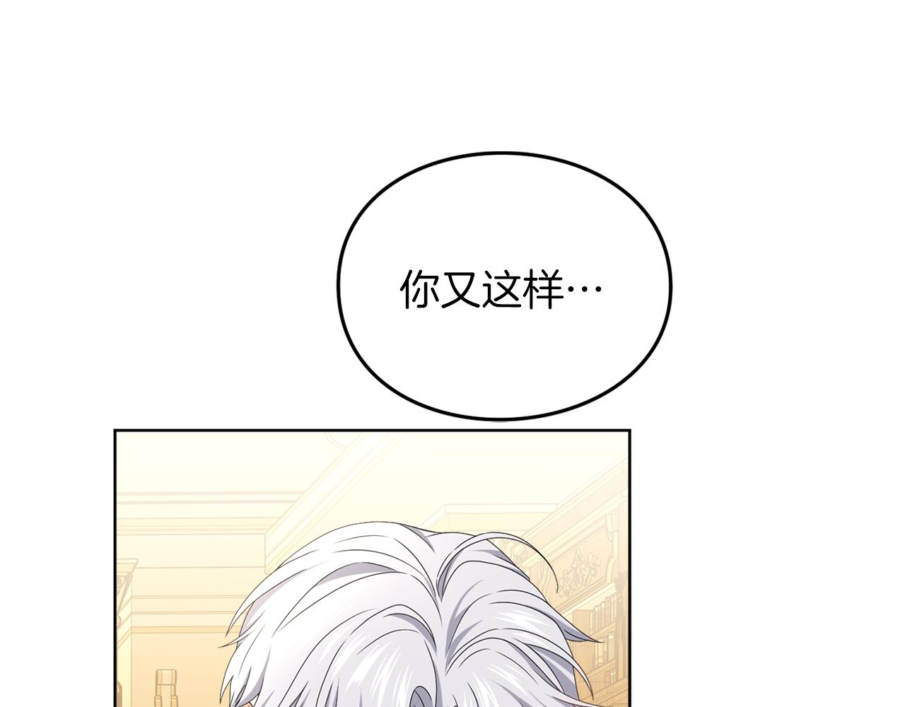 第24话 忍耐(1/5)-第24话