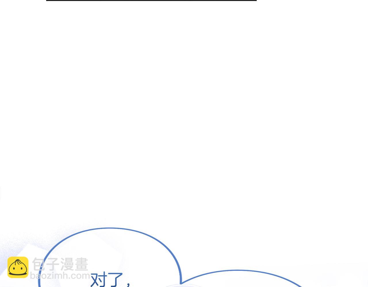 第24话 忍耐(1/5)-第24话
