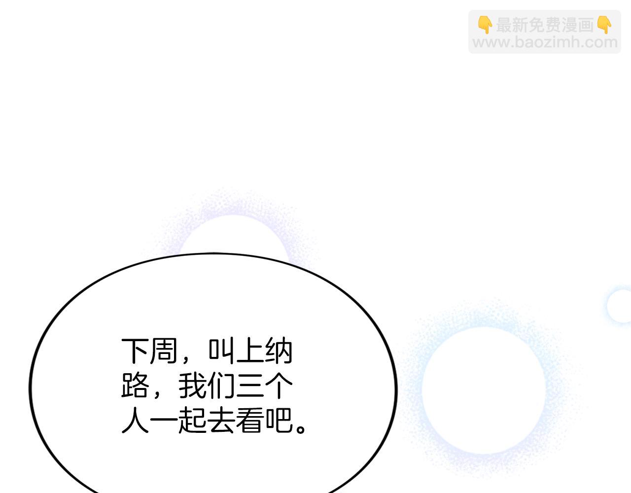 第24话 忍耐(1/5)-第24话