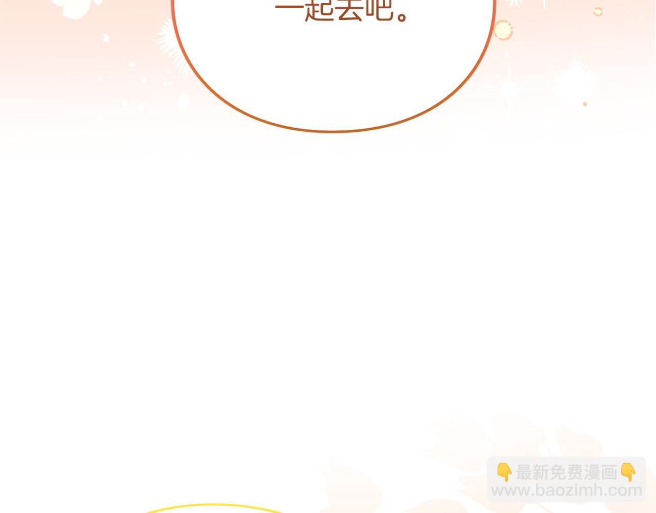 第24话 忍耐(1/5)-第24话