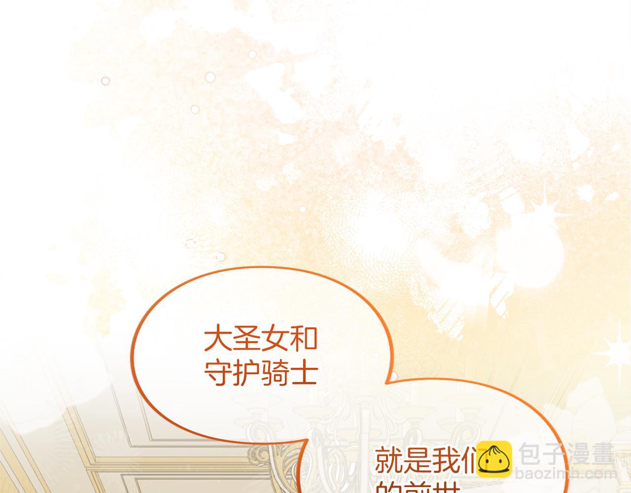 第24话 忍耐(1/5)-第24话