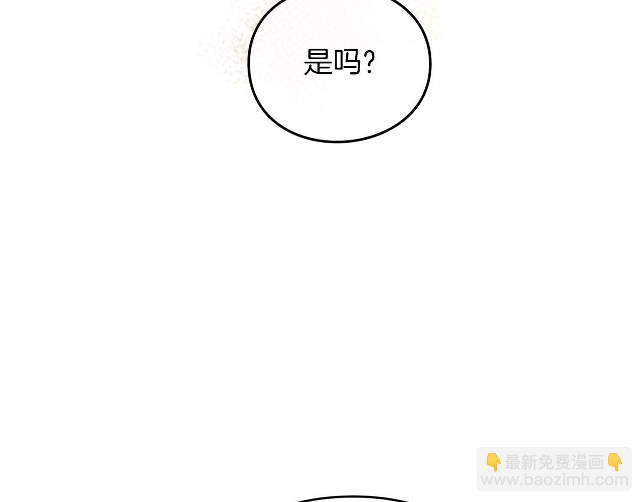 第26话 难言之隐(1/5)-第26话