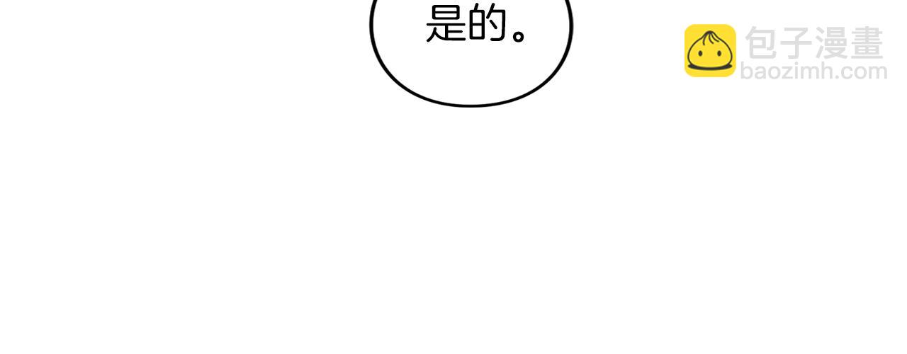 第26话 难言之隐(1/5)-第26话