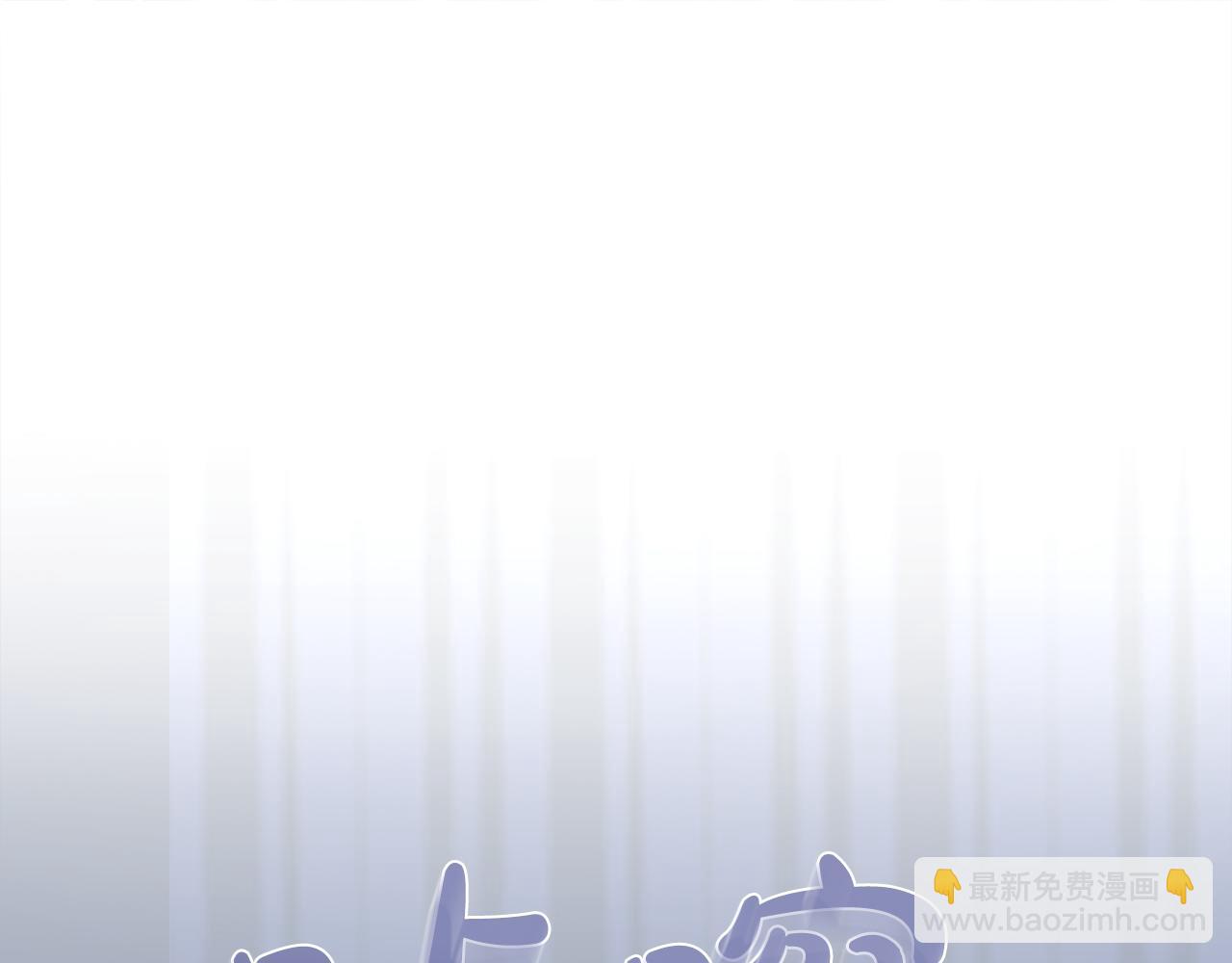 第26话 难言之隐(1/5)-第26话