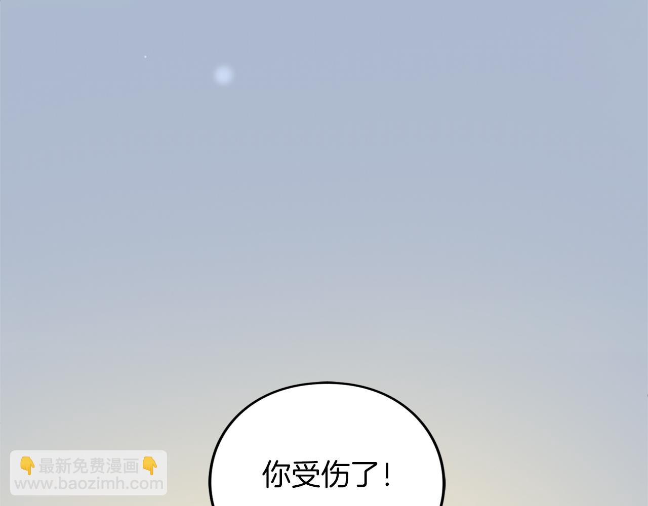 第26话 难言之隐(1/5)-第26话