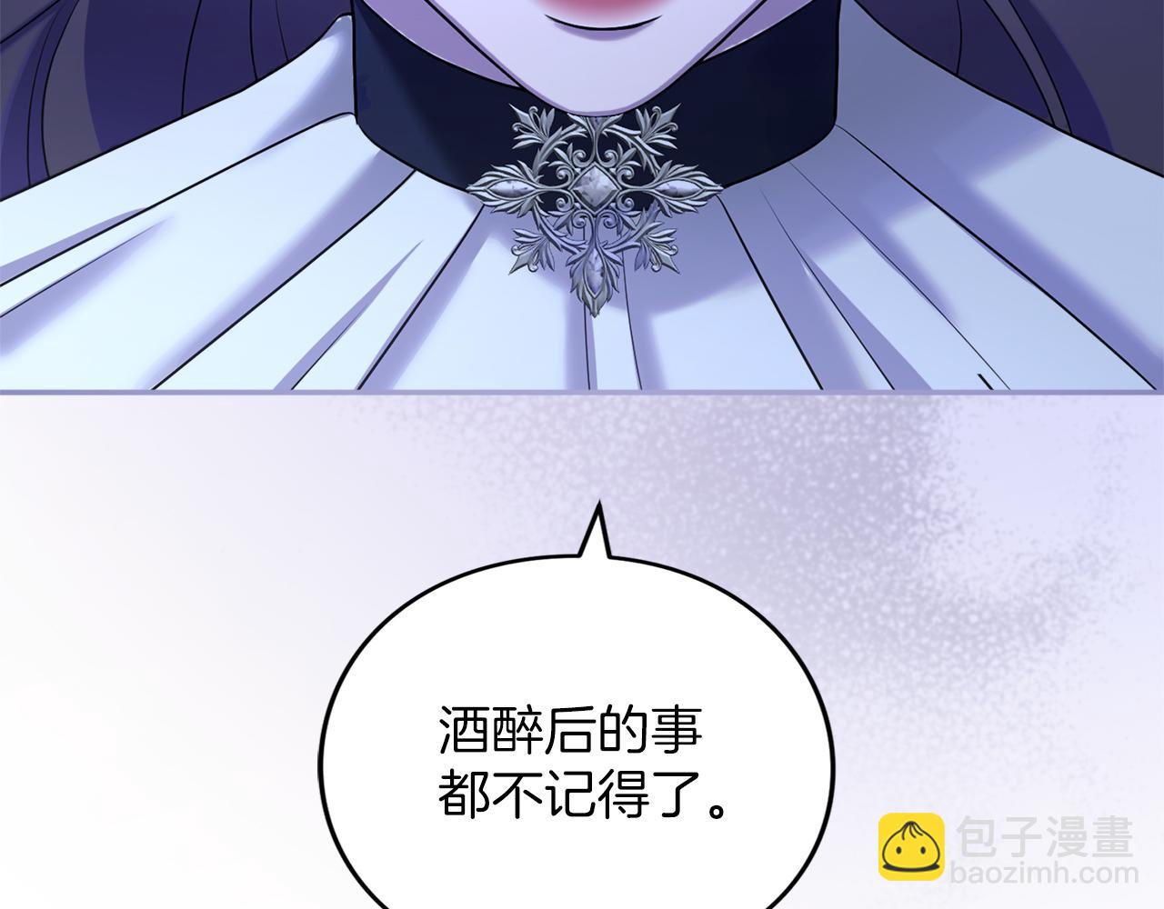 第26话 难言之隐(1/5)-第26话