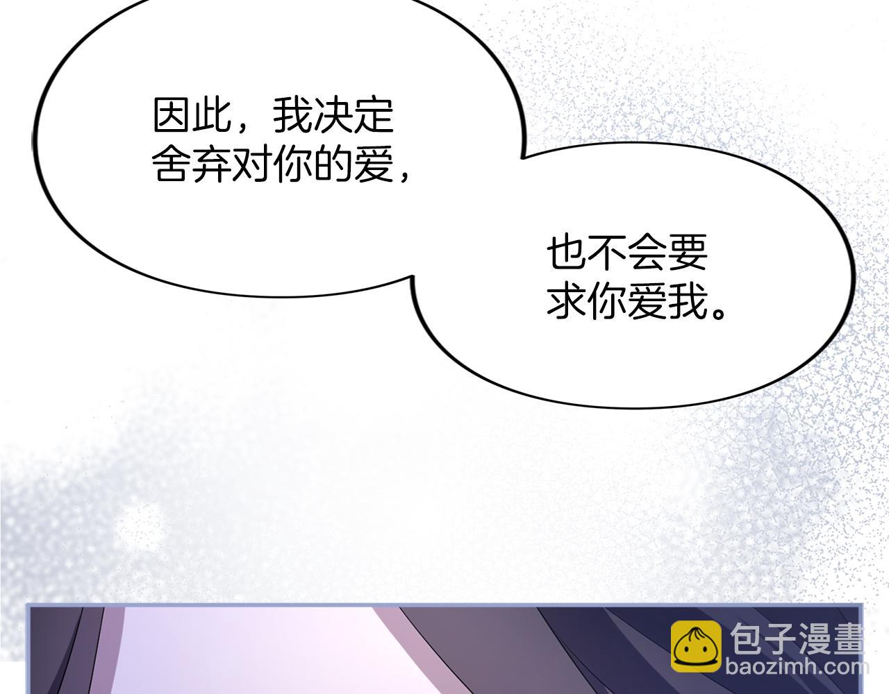 第28话 爱思特的目的(1/6)-第28话