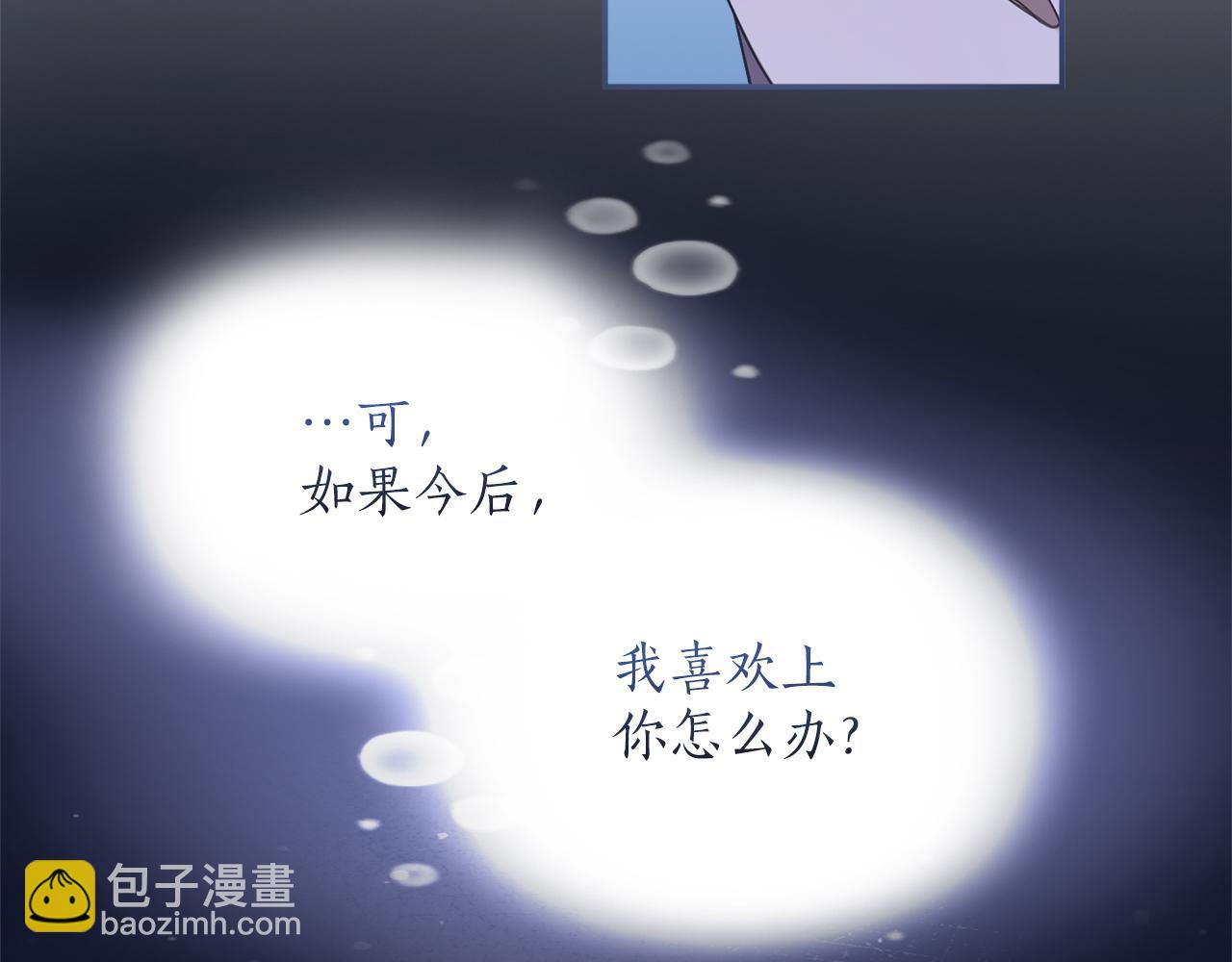 第28话 爱思特的目的(1/6)-第28话