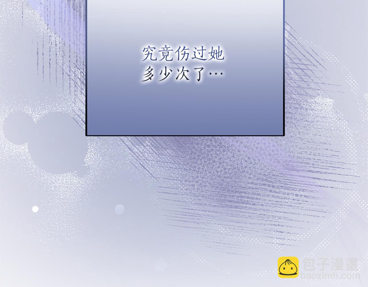 第28话 爱思特的目的(1/6)-第28话