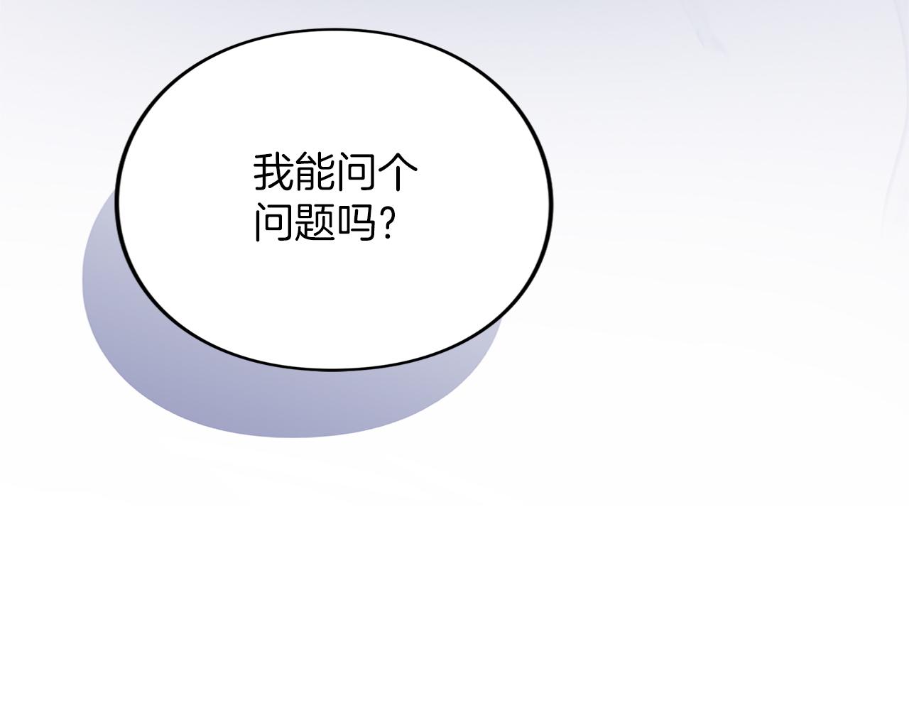 第28话 爱思特的目的(1/6)-第28话