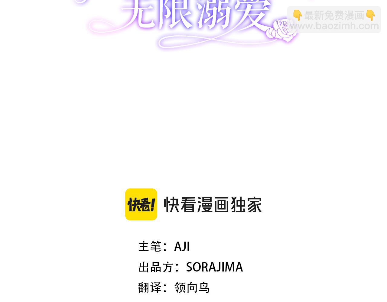 第28话 爱思特的目的(1/6)-第28话
