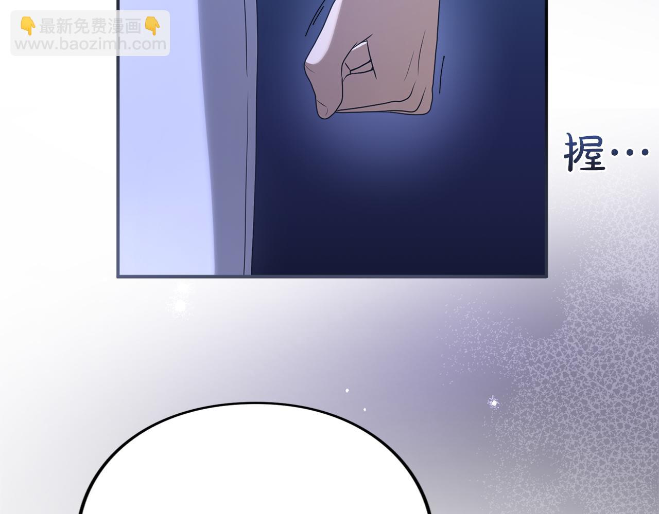 第28话 爱思特的目的(1/6)-第28话