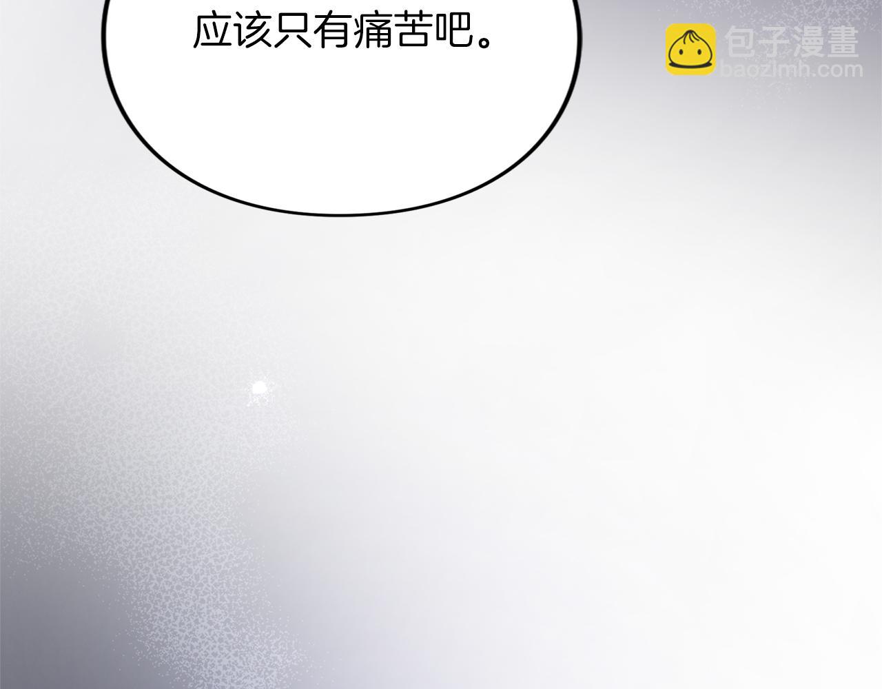 第28话 爱思特的目的(1/6)-第28话