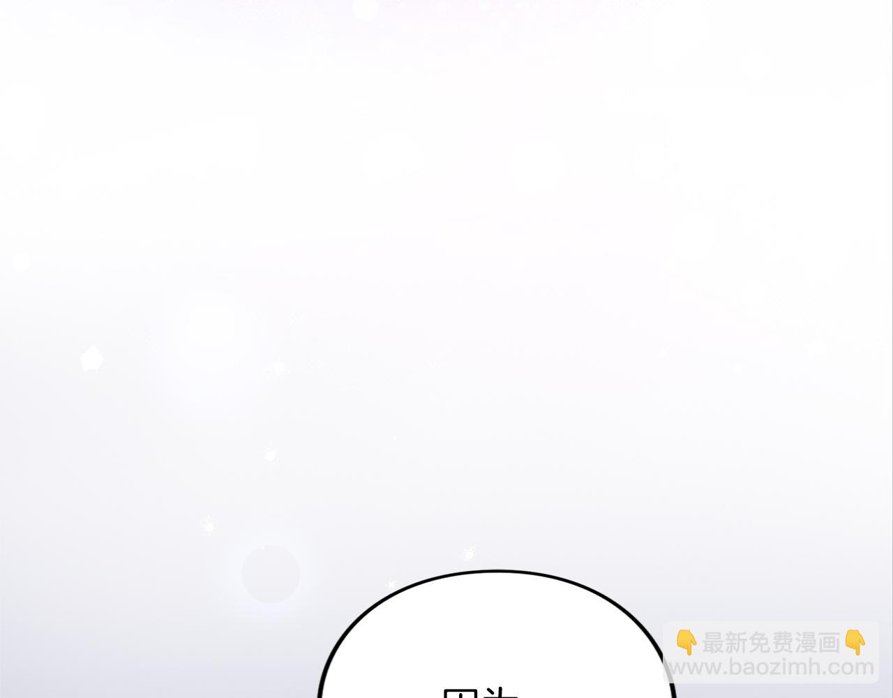 第28话 爱思特的目的(1/6)-第28话