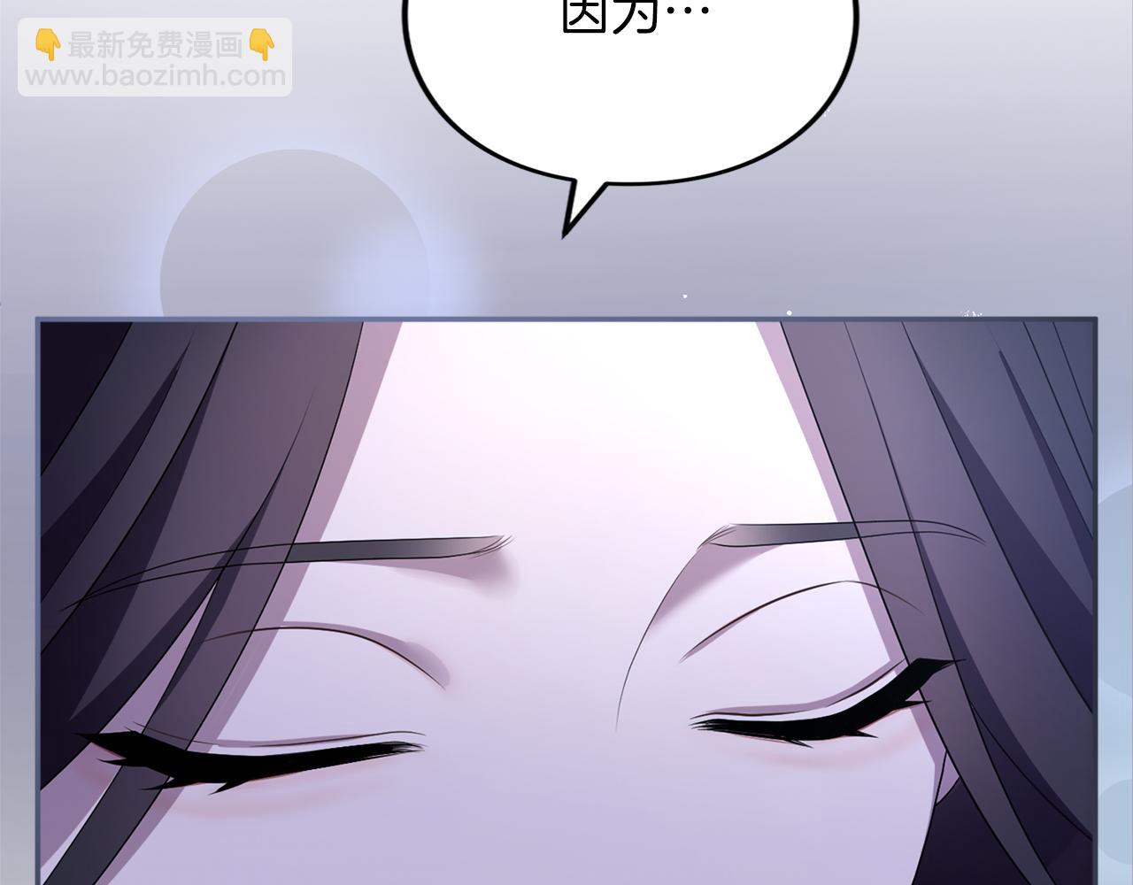 第28话 爱思特的目的(1/6)-第28话
