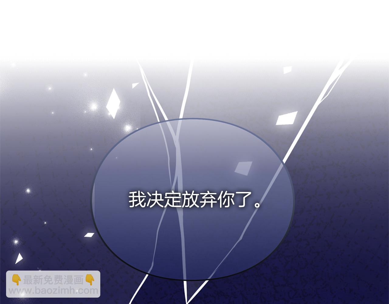 第28话 爱思特的目的(1/6)-第28话
