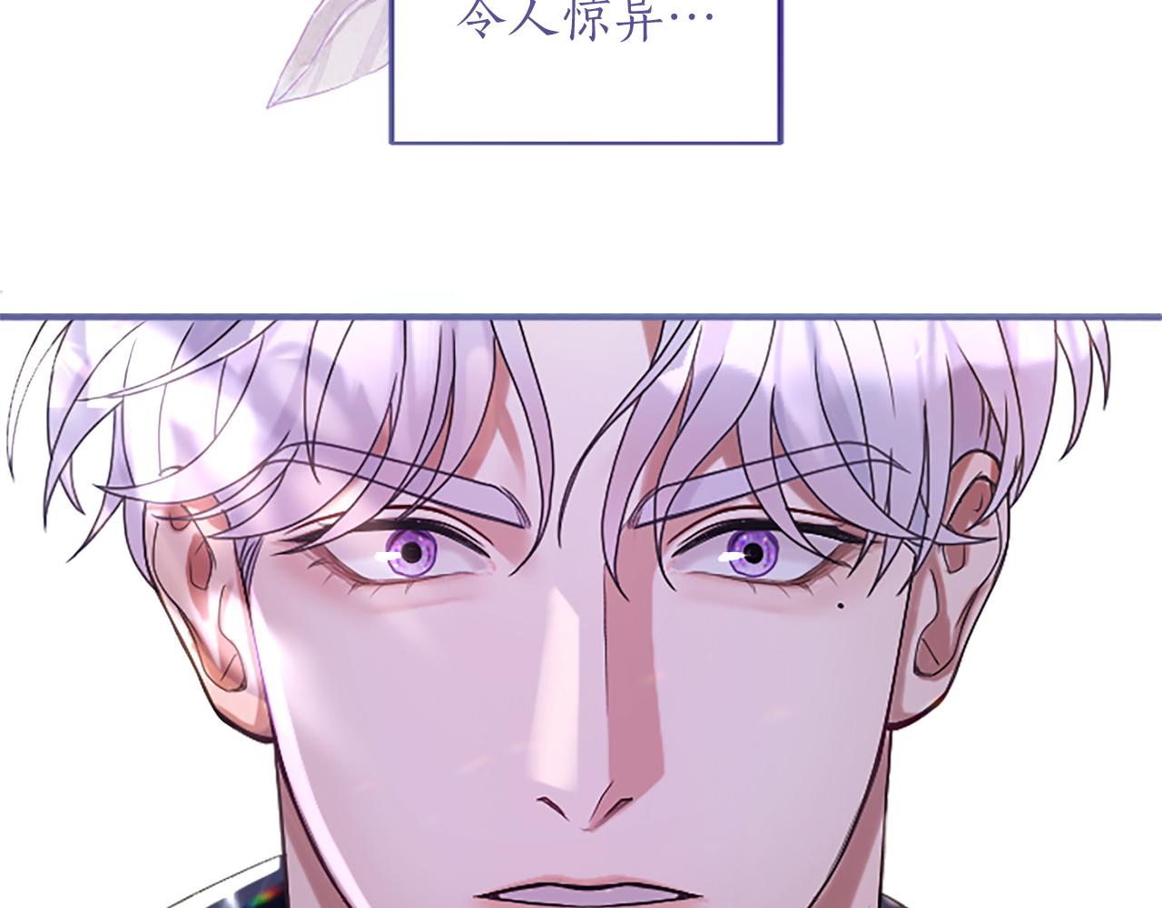 第2话 初见恶女(1/5)-第2话