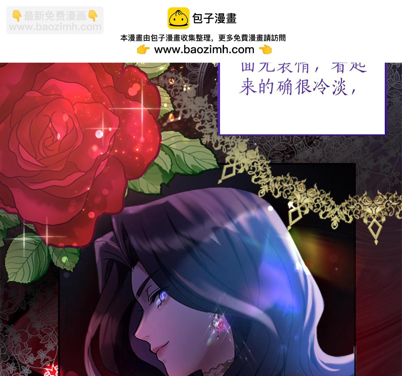 第2话 初见恶女(1/5)-第2话
