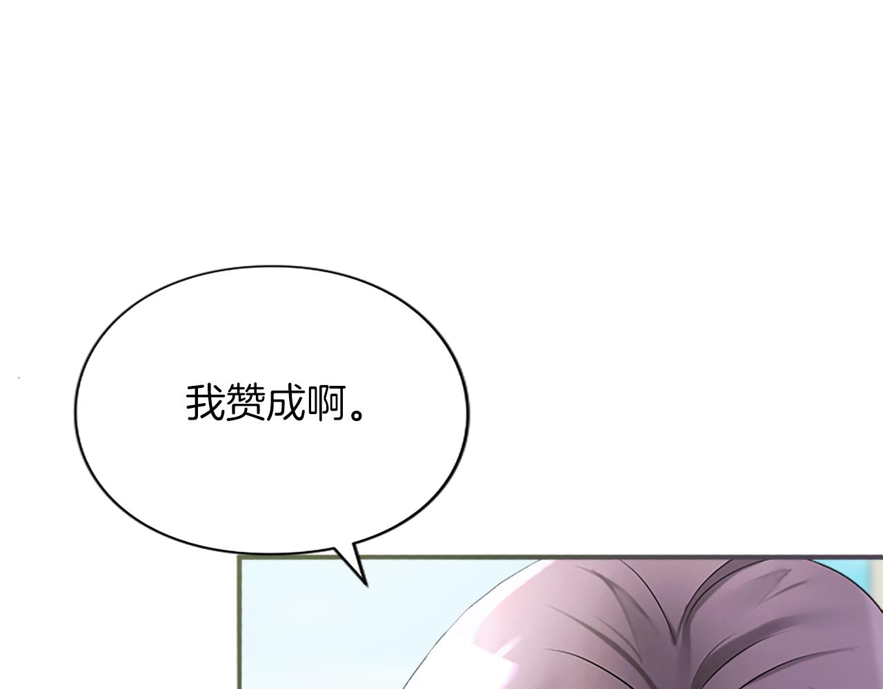 第2话 初见恶女(1/5)-第2话
