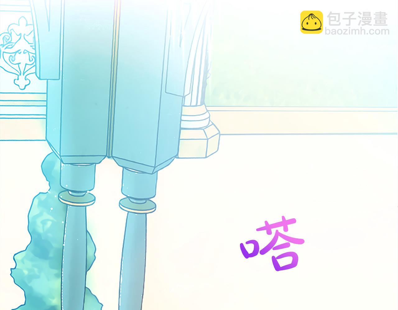 第2话 初见恶女(1/5)-第2话