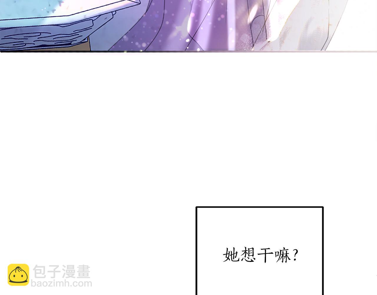 第2话 初见恶女(1/5)-第2话