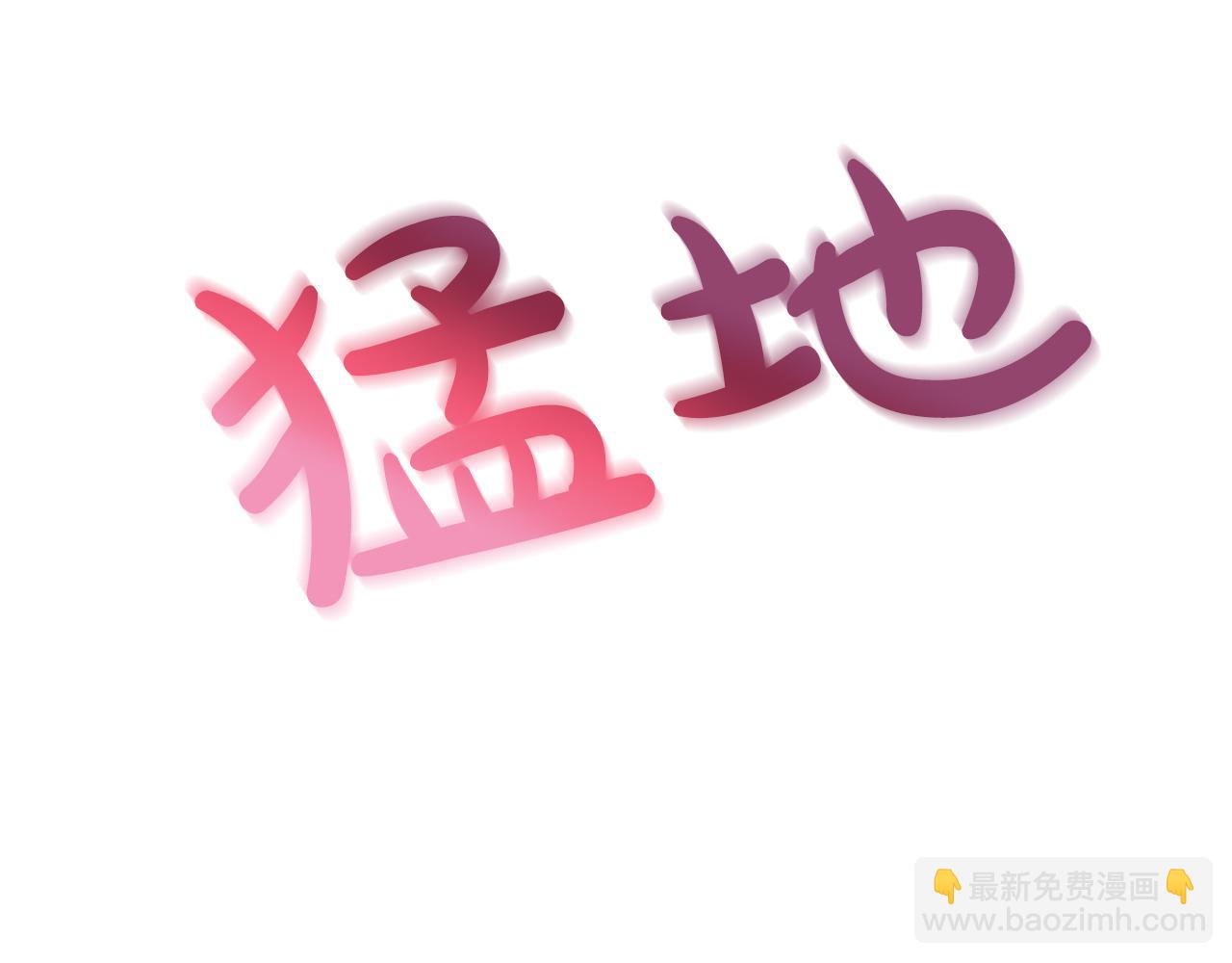 第2话 初见恶女(1/5)-第2话
