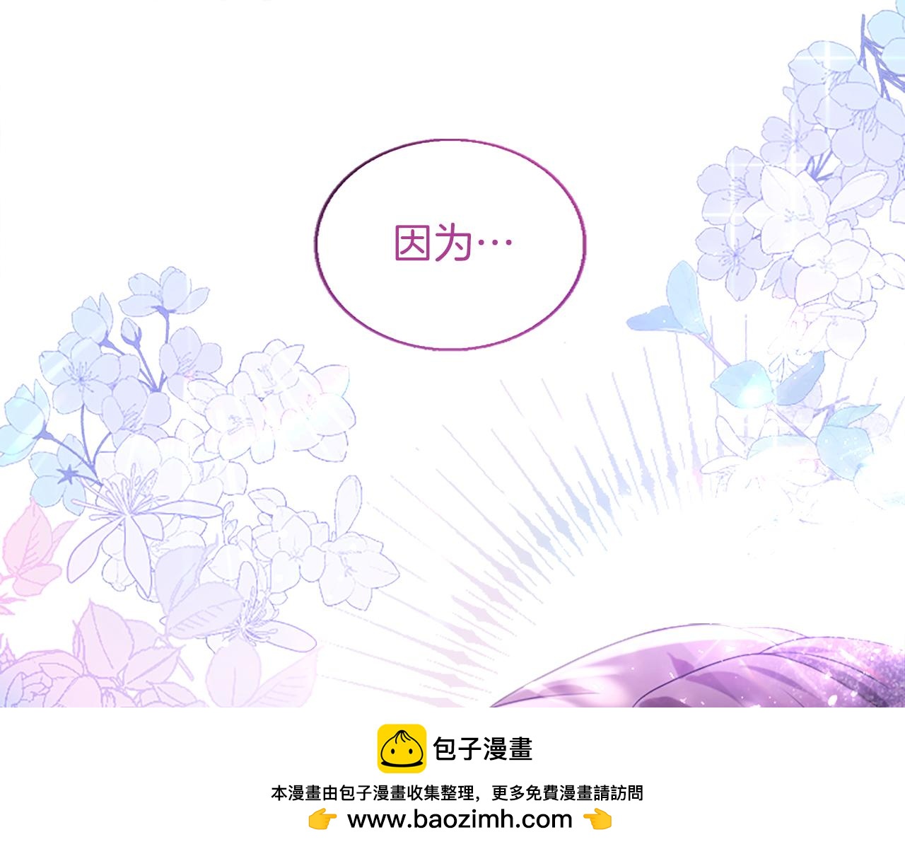 第2话 初见恶女(1/5)-第2话