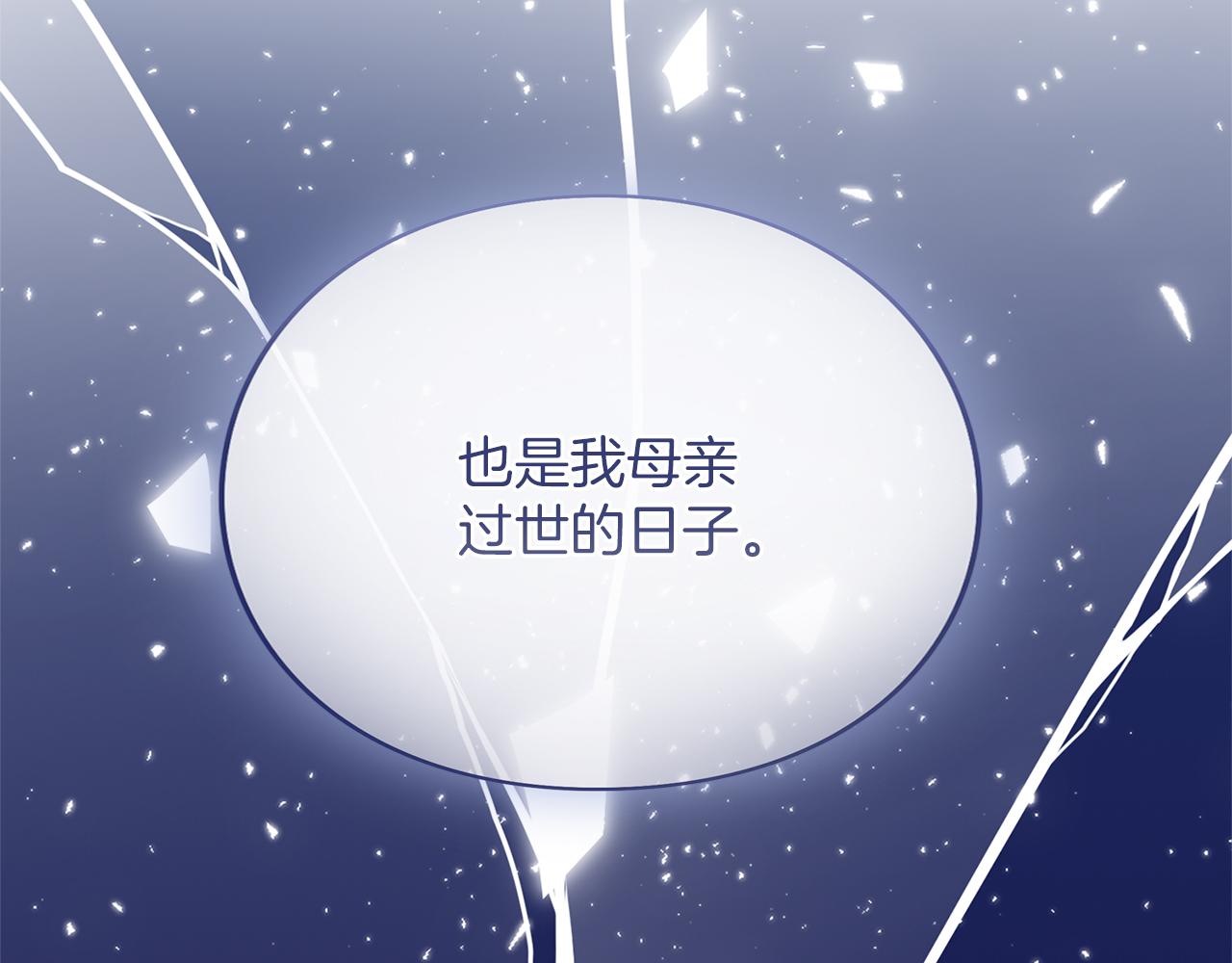 第30话 生日(1/6)-第30话