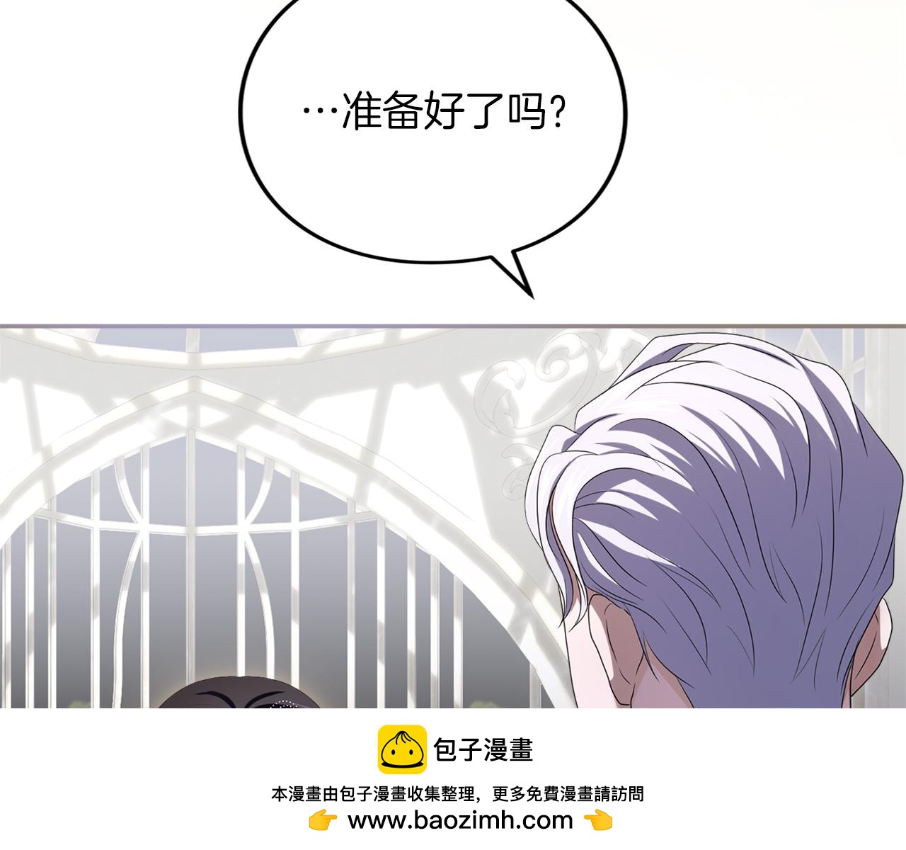 第32话 反对(1/7)-第32话