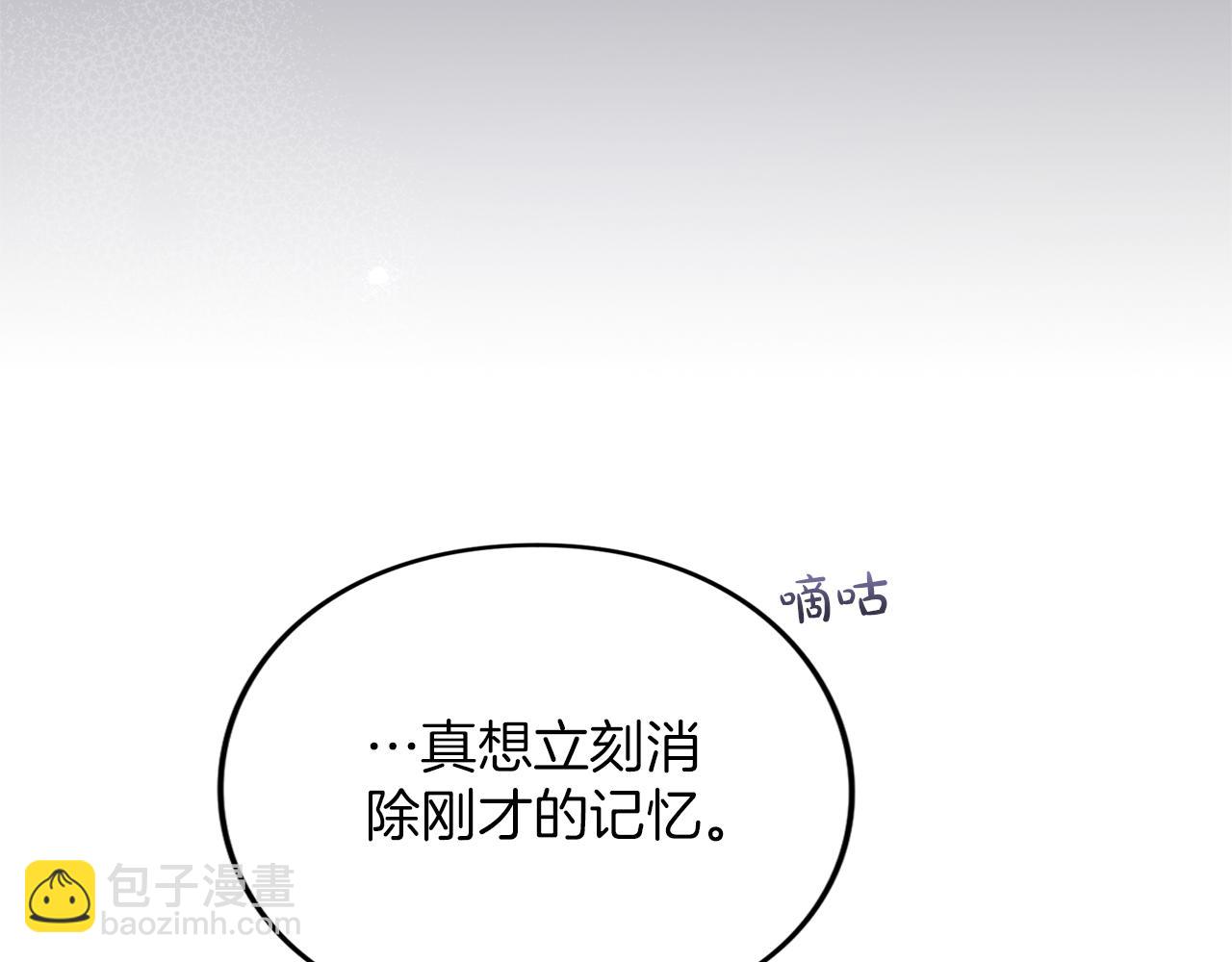 第34话 接吻(1/6)-第34话