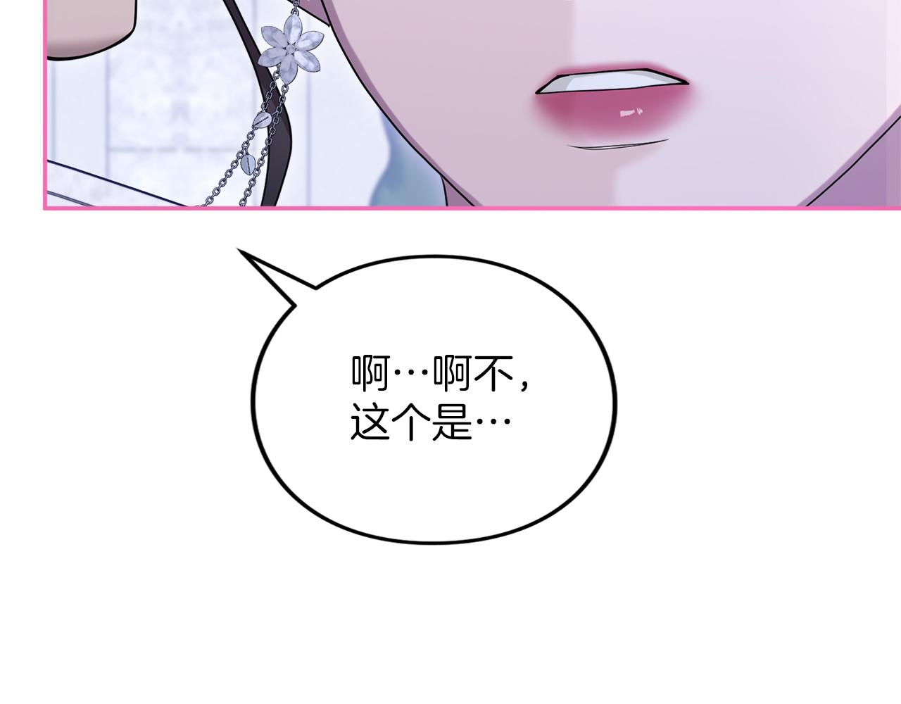 第34话 接吻(1/6)-第34话