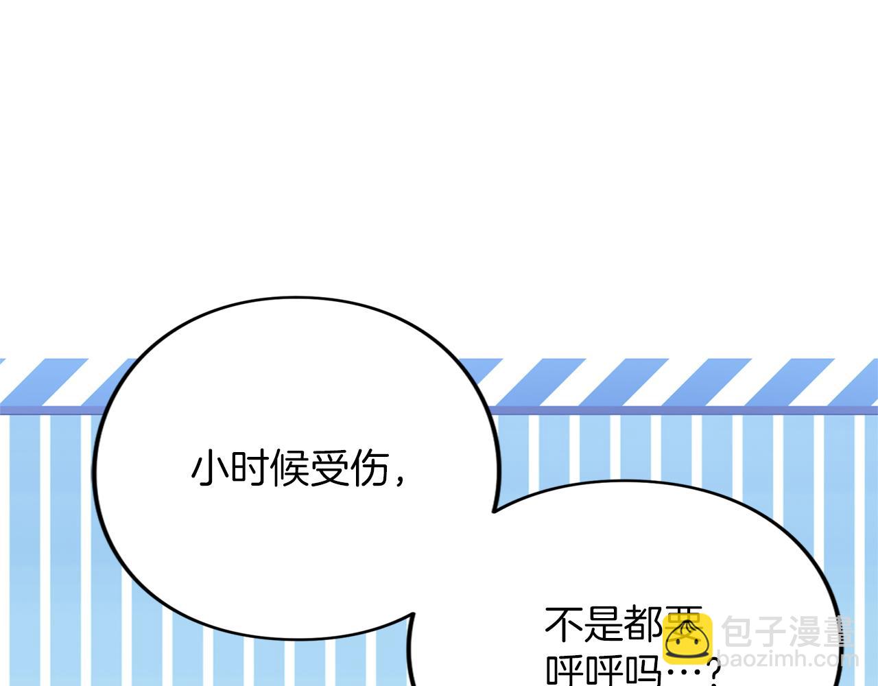 第34话 接吻(1/6)-第34话