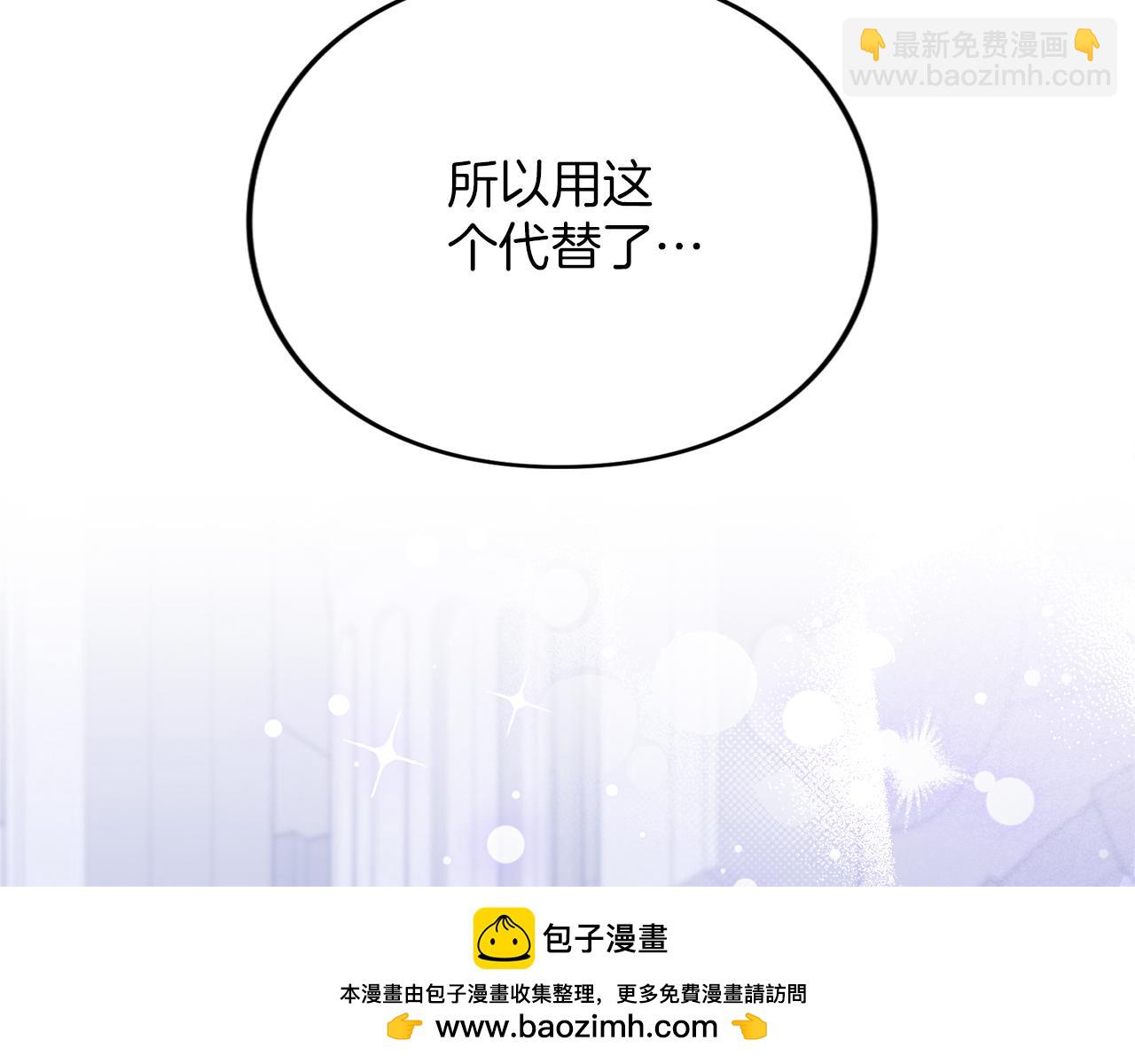 第34话 接吻(1/6)-第34话