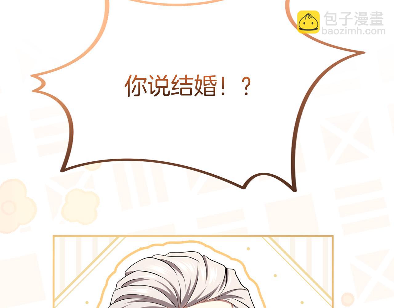 第36话 你的魅力(1/5)-第36话